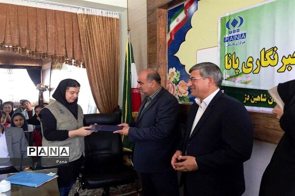 دوره آموزش خبرنگارى خبرگزارى پانا در شاهین دژ