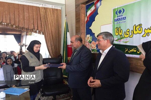 دوره آموزش خبرنگارى خبرگزارى پانا در شاهین دژ