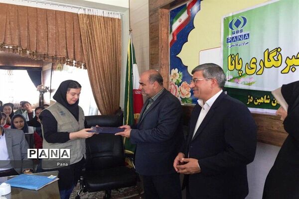 دوره آموزش خبرنگارى خبرگزارى پانا در شاهین دژ