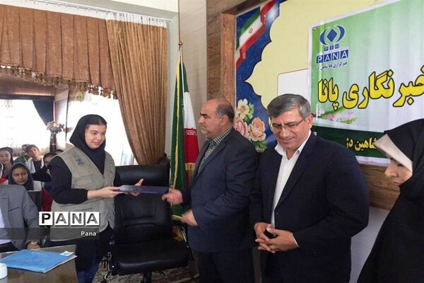 دوره آموزش خبرنگارى خبرگزارى پانا در شاهین دژ