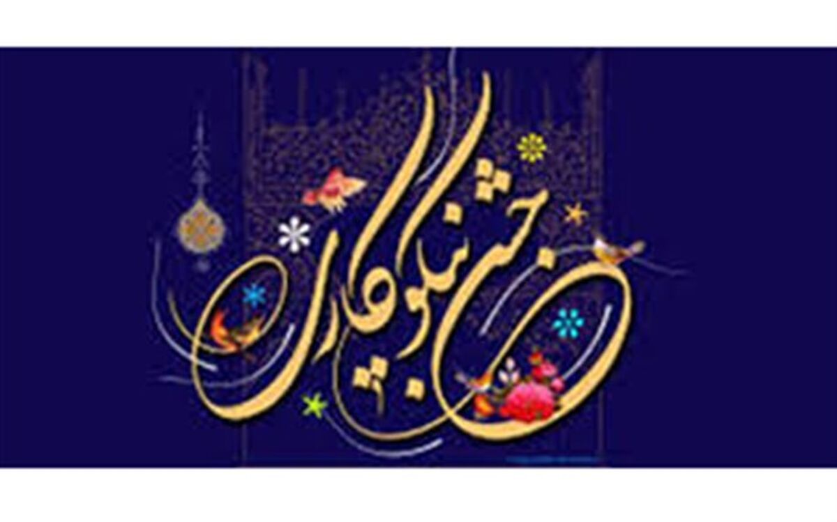 ۱۱ میلیارد ریال از سوی  خیرین، نیکوکاران، در مراکز جشن نیکوکاری جمع‌آوری شده است