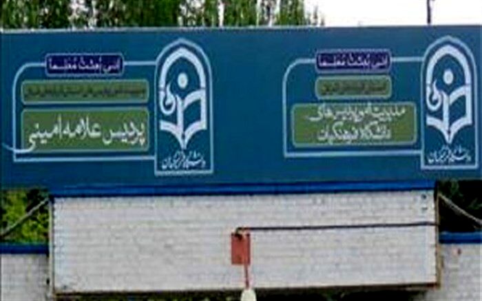 زمان و مکان مصاحبه معرفی شدگان چند برابر ظرفیت دانشگاه فرهنگیان 98  سهمیه آذربایجان شرقی اعلام شد