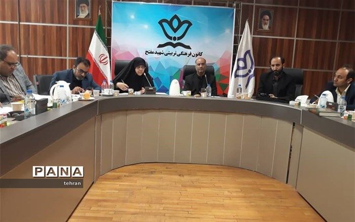 نشست معاونین پرورشی و تربیت بدنی شهر تهران