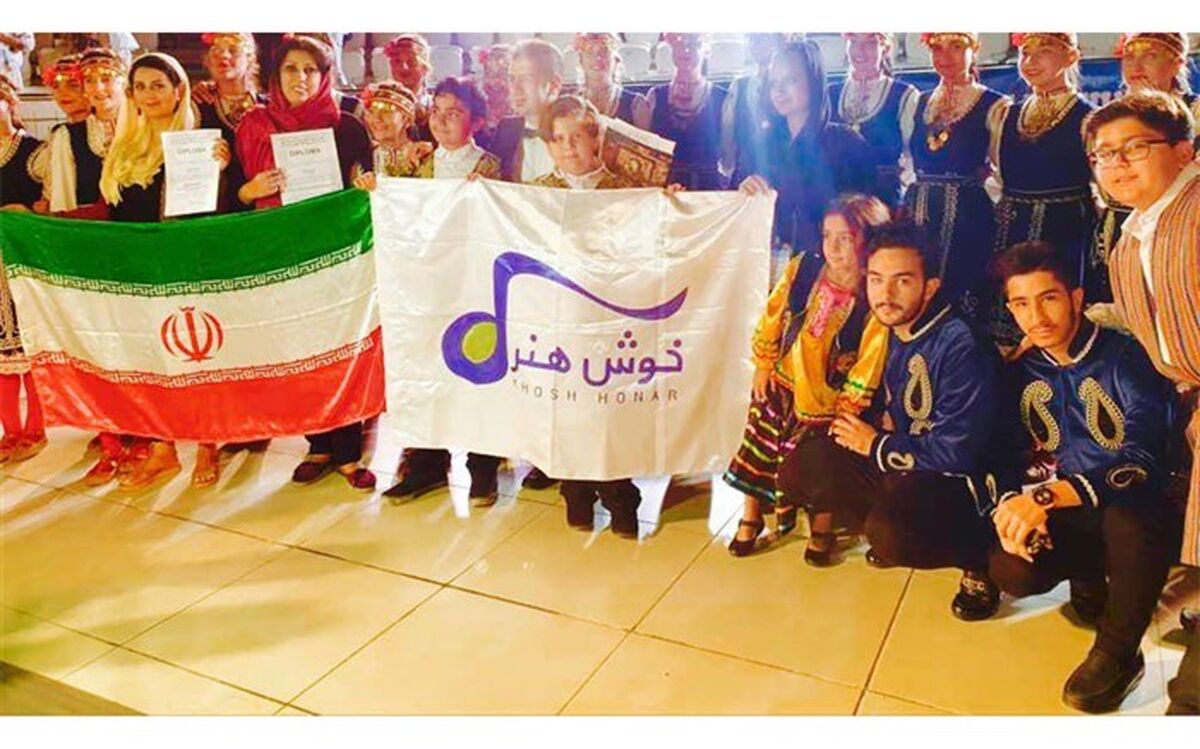 «خوش هنر» در مسابقات جهانى فولکلور یونسکو خوش درخشید