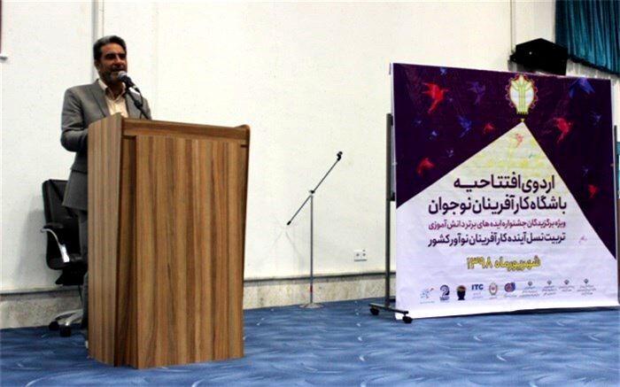 محمدصیدلو:باید با نگاه واقع بینانه به ساحت‌های سند تحول به دانش‌آموزان یادبدهیم درزندگی اقتصادی فردای خودحیران نباشند