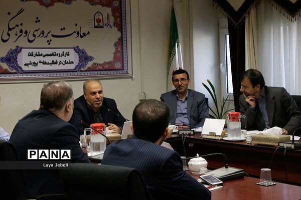 کارگروه تخصصی مشارکت معلمان در فعالیت‌های پرورشی