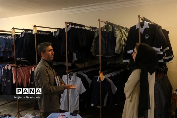 بازدید از مراکز توزیع لباس فرم دانش آموزان خراسان رضوی