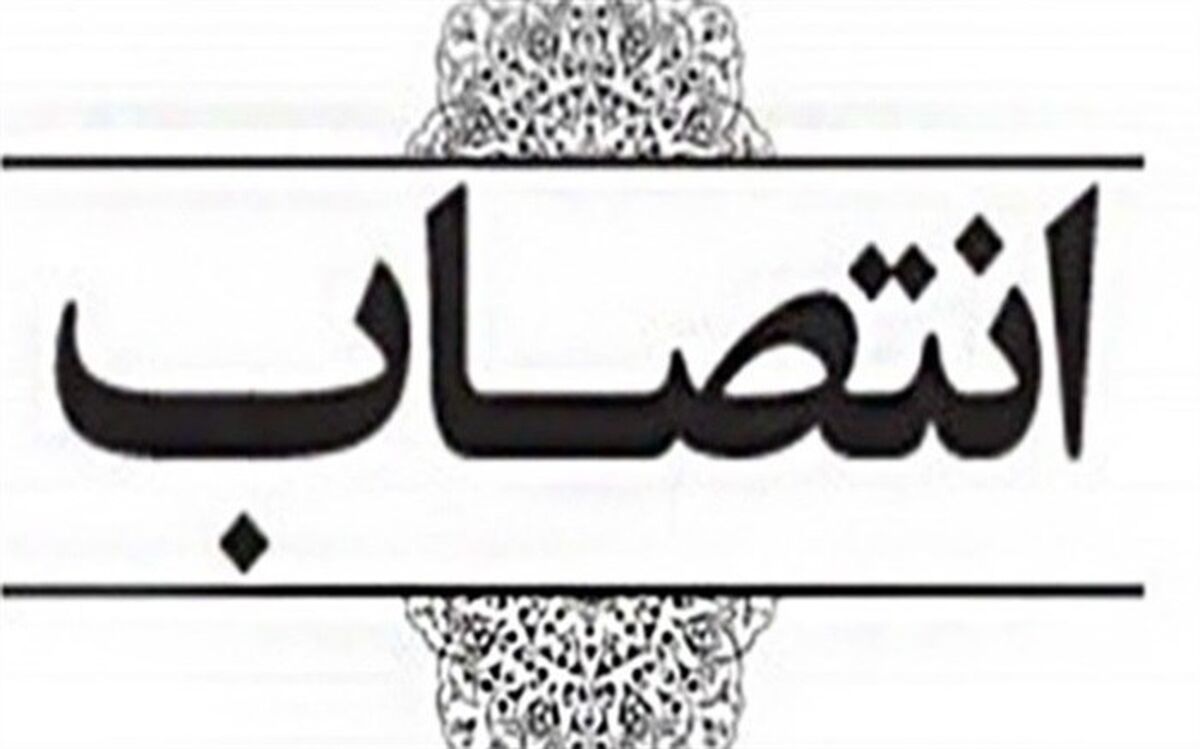 پنج انتصاب جدید در استانداری بوشهر