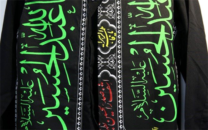 سومین نمایشگاه تن پوش های عاشورایی در بوشهر  برگزار شد
