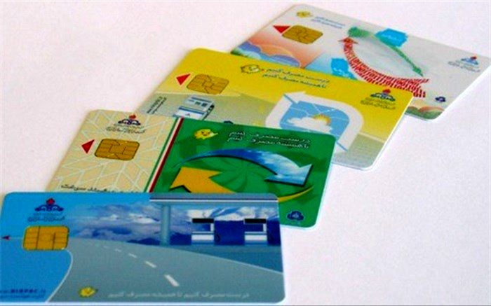 معطل ماندن یک میلیون کارت سوخت در باجه‌های پستی کشور