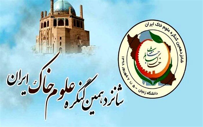 دانش آموز ایلامی برگزیده‌ی نخستین جشنواره‌ی آوای خاک شد