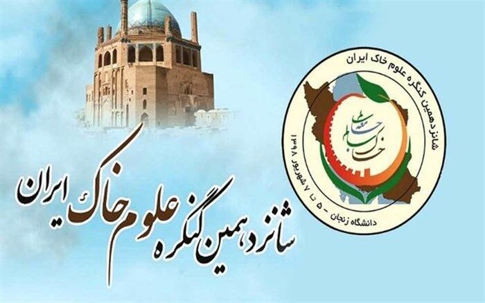 دانش آموز ایلامی برگزیده‌ی نخستین جشنواره‌ی آوای خاک شد