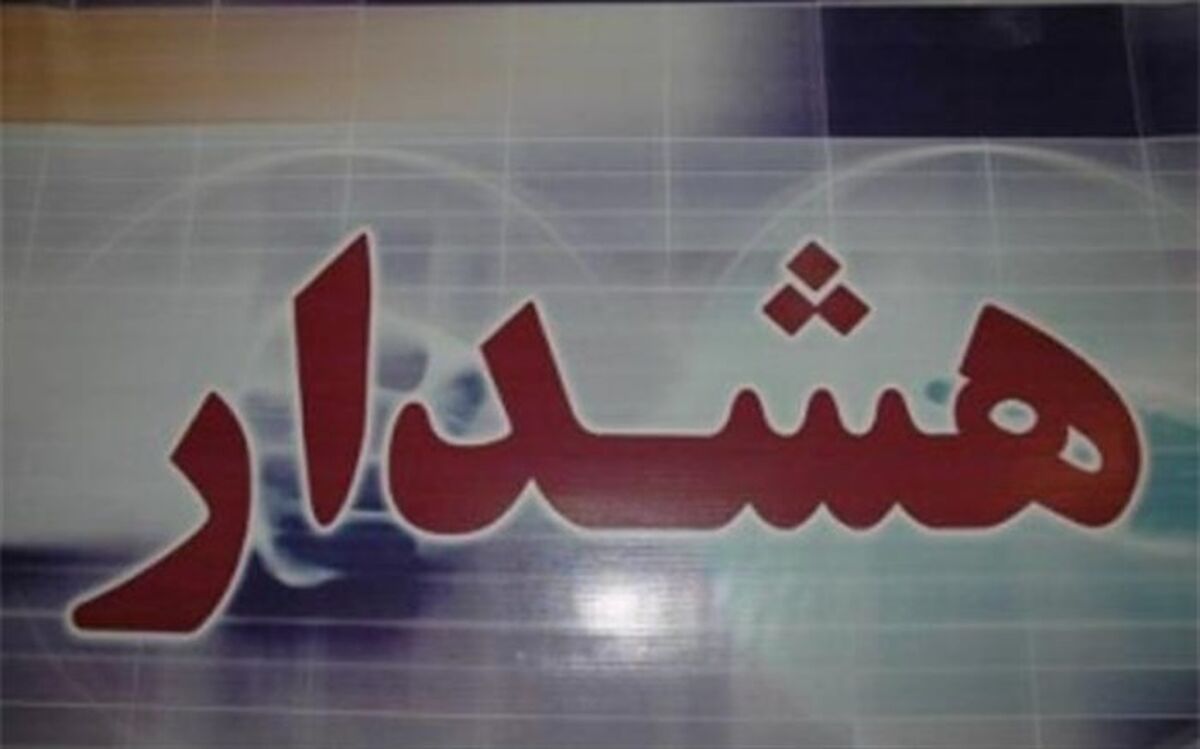 لزوم استفاده اماکن عمومی از قفل و حفاظ مناسب