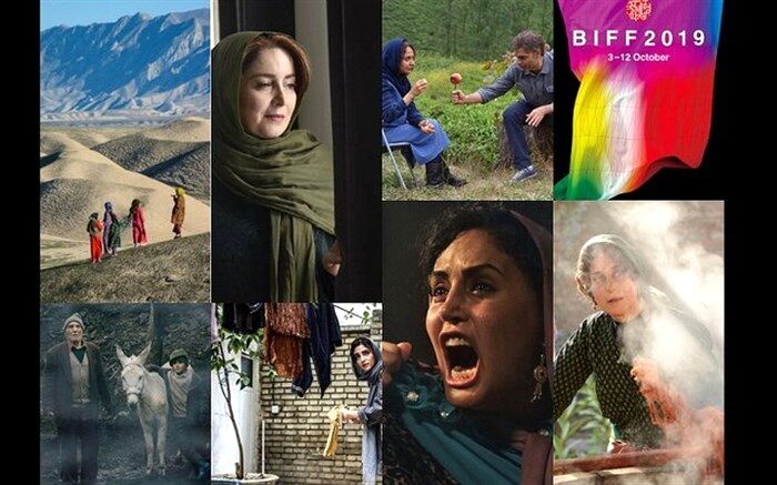فیلم ایرانی در جشنواره فیلم بوسان 2019