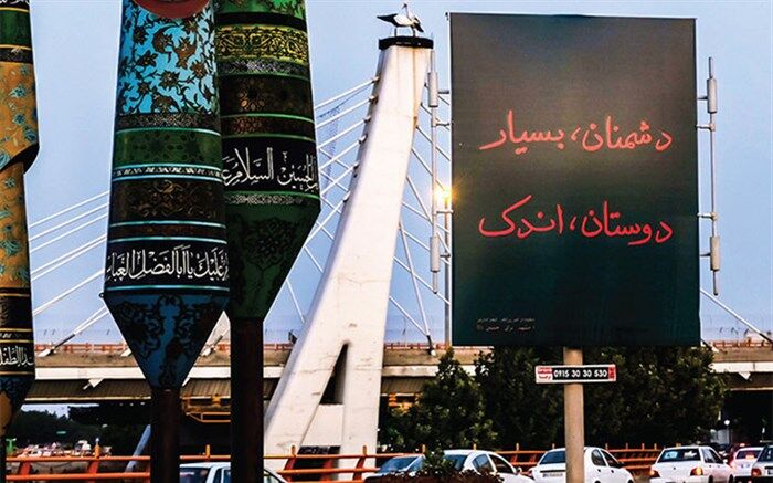 فضاسازی شهری مشهد در ایام محرم شایسته تقدیر است
