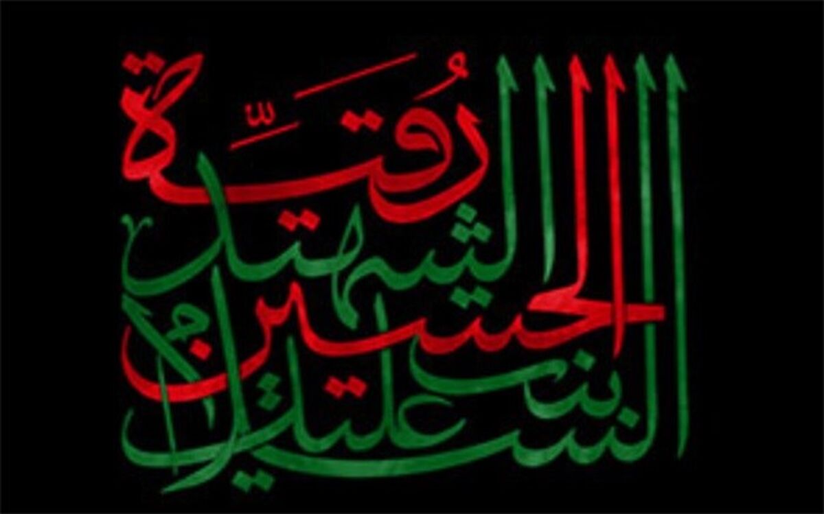 برگزاری مراسم سوگواری شهادت حضرت رقیه (س) درچهاردانگه