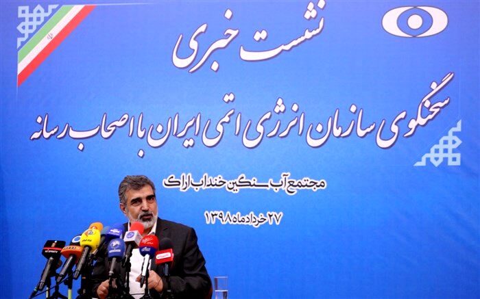 جزئیات گام سوم کاهش تعهدات ایران شنبه اعلام می‌شود