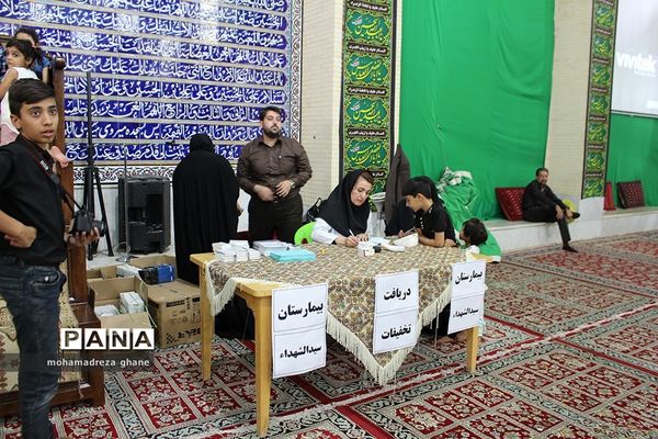 ویزیت رایگان عزاداران حسینی در استان یزد