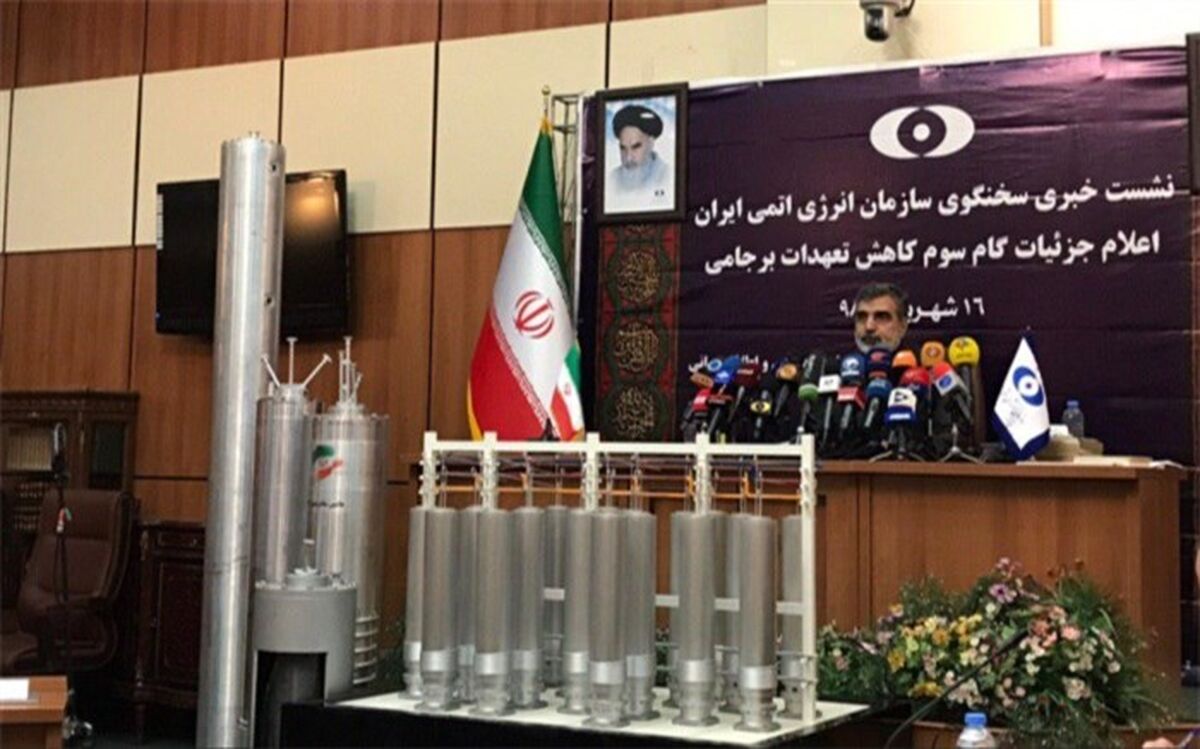 اعلام جزئیات گام سوم کاهش تعهدات برجامی ایران از سوی کمالوندی