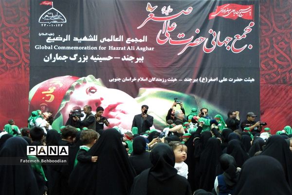 برگزاری مراسم شیرخوارگان در حسینه جماران  شهرستان بیرجند