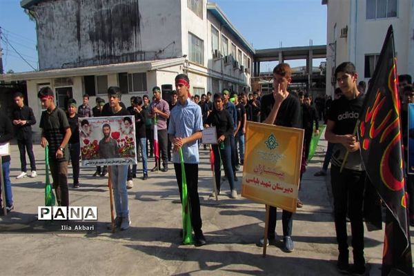 مراسم احلی من‌العسل در قائم‌‌شهر