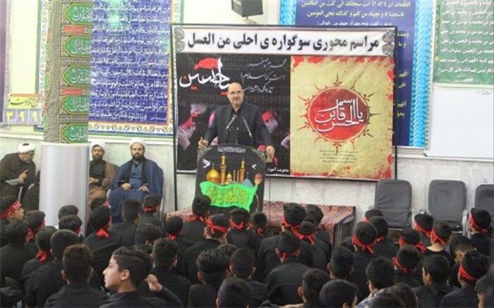 برگزاری سوگواره احلی من العسل در سیستان و بلوچستان