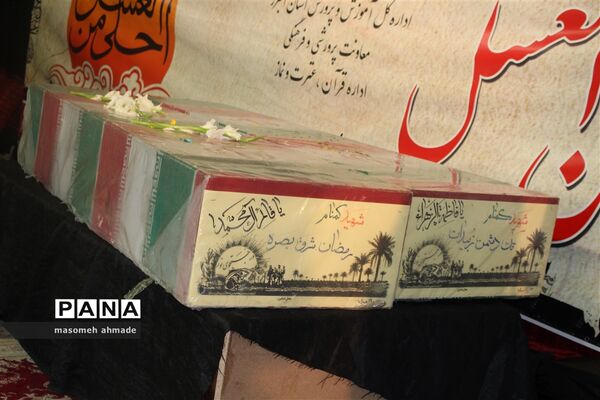 برگزاری مراسم سوگواری احلی من العسل در هیئت انصار شهر کرج