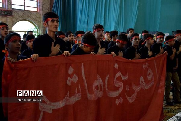سوگواره دانش آموزی احلی من العسل در تبریز
