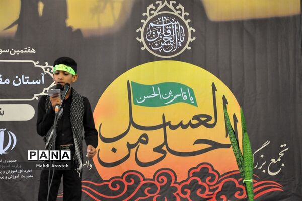 سوگواره  احلی من العسل در امام زادگان باقریه شهرستان بیرجند