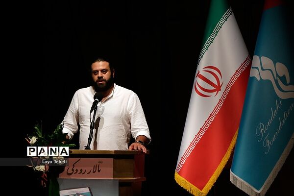 آیین رونمایی آلبوم «با یادش» یادواره استاد جواد معروفی