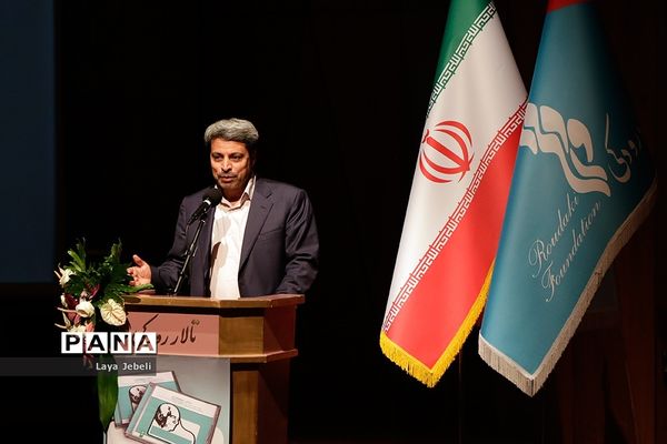 آیین رونمایی آلبوم «با یادش» یادواره استاد جواد معروفی