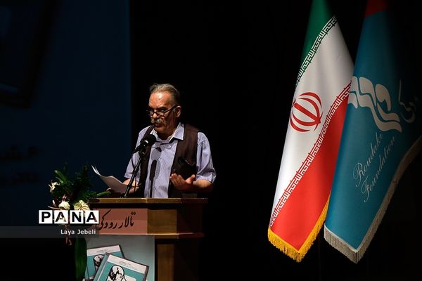 آیین رونمایی آلبوم «با یادش» یادواره استاد جواد معروفی