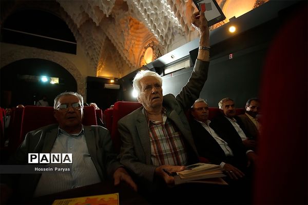 «درآستانه پنجاه سالگی» جشنواره  بین‌المللی فیلم رشد