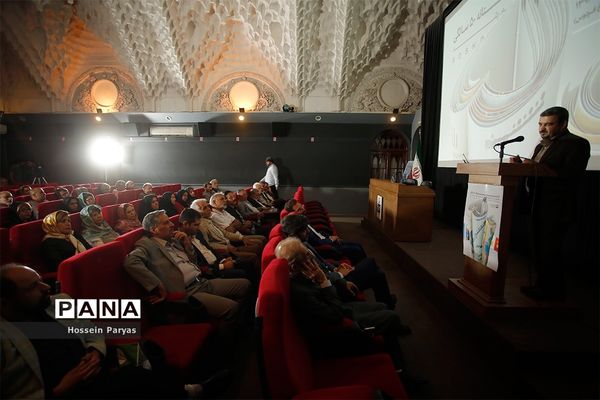 «درآستانه پنجاه سالگی» جشنواره  بین‌المللی فیلم رشد