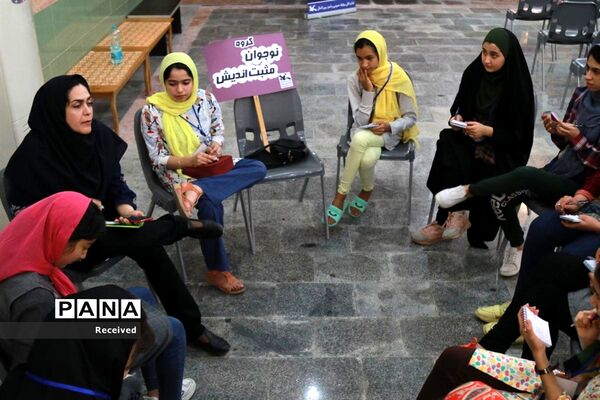 اردوی فرهنگی هنری اعضای کانون پرورش فکری مازندران