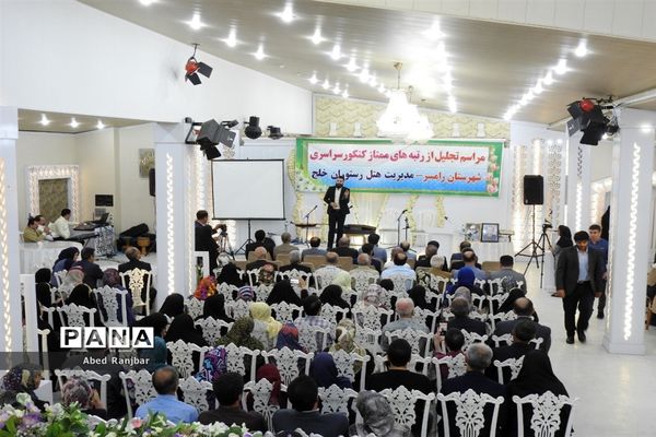 تجلیل از نفرات برتر کنکور۹۸ استان‌های مازندران، گیلان و گلستان