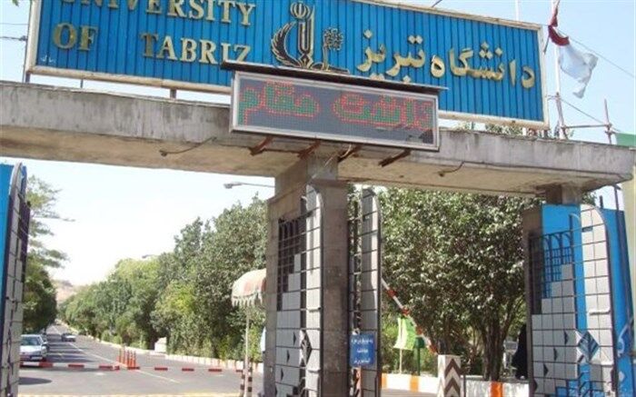 دانشگاه تبریز در جمع هزار دانشگاه برتر دنیا