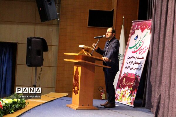 مراسم نکوداشت هفته همدان