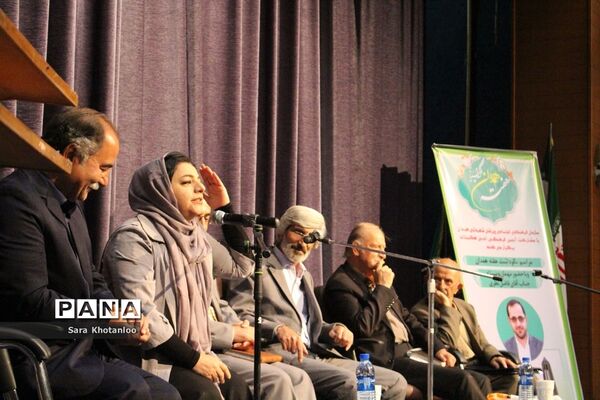 مراسم نکوداشت هفته همدان