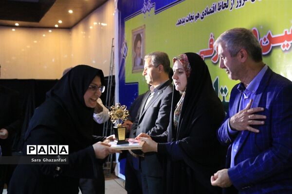 چهاردهمین دوره معرفی تعاونی‌های برتر مازندران
