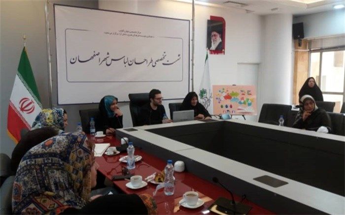 10 کارگروه تخصصی مد و لباس در اصفهان تشکیل می شود