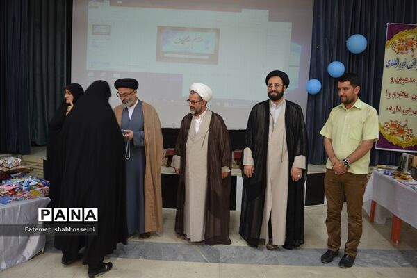 برگزاری مراسم اختتامیه اوقات فراغت موسسه نورالهدی درفیروزکوه