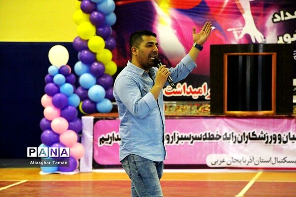 افتتاحیه مسابقات بسکتبال سه به سه