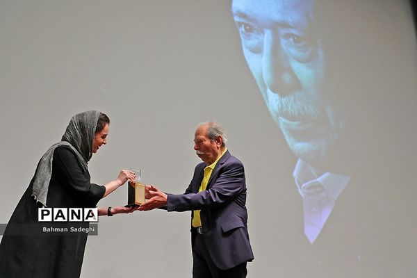 سومین دوره اعطای نشان داوود رشیدی