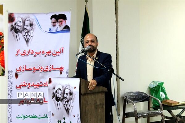 آیین بهره‌برداری از بهسازی ورزشگاه شهید وطنی قائم‌شهر