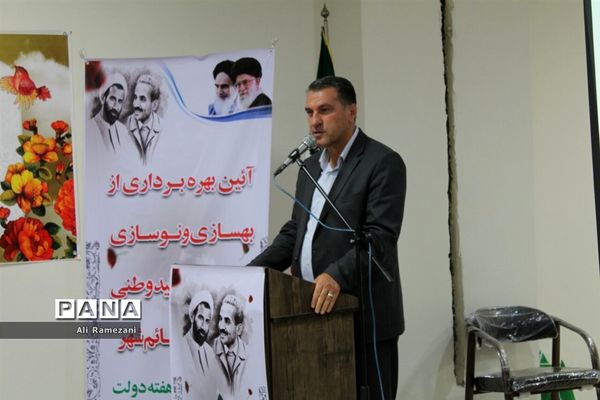 آیین بهره‌برداری از بهسازی ورزشگاه شهید وطنی قائم‌شهر