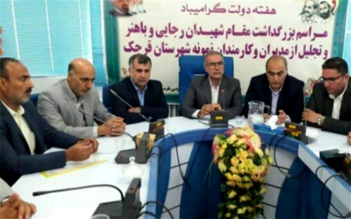 فرماندار قرچک:اگر مشکل یک ارباب رجوع را در ادارات حل کنیم مورد توجه خدا و بندگان قرارخواهیم گرفت