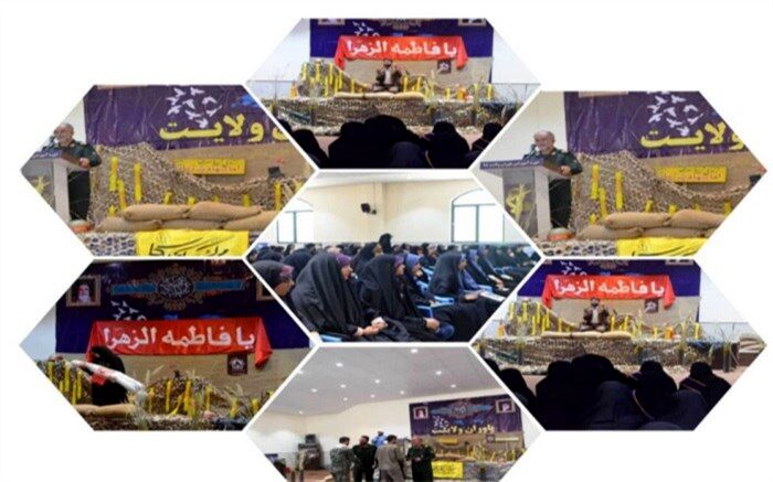 اردوی یاوران ولایت دختران استان بوشهر برگزار شد