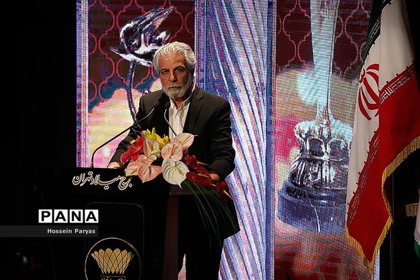 بیست و یکمین جشن سینمای ایران