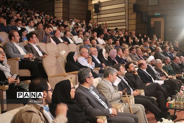 اختتامیه جشنواره شهروندان برگزیده